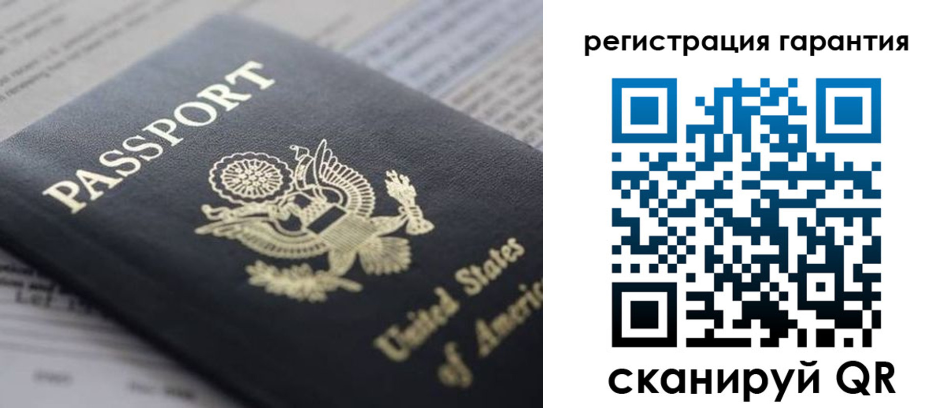 прописка в квартире в Назарово