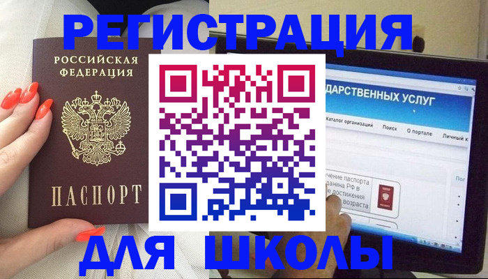 временная регистрация адрес в Назарово